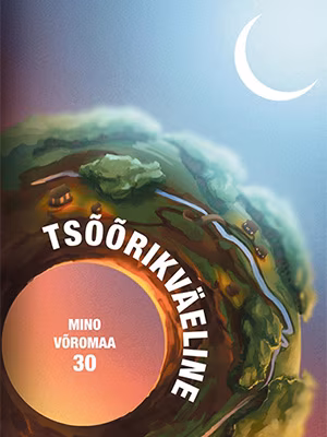 Juub&otilde;likogomikun koolilatsi 30 aasta kir&auml;t&uuml;&uuml;