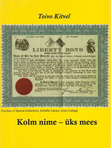 Aoluku mõotanu võrokõnõ