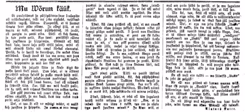 Vana ao lehelugu tuust, kuis Alatar&otilde; Katre liinan laulupidol k&auml;ve