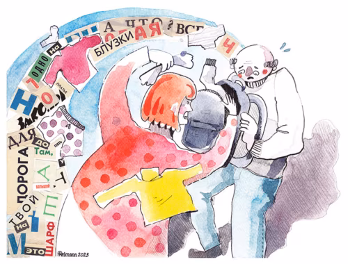 &Auml;r&auml;tegemise v&otilde;im