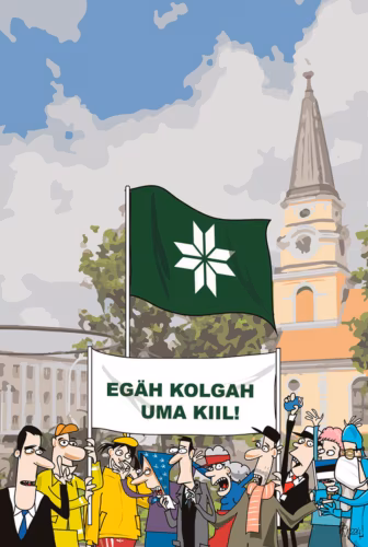 Parm tsuskas: eg&auml;h kolgah uma kiil